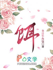 饵料过期了还能不能用