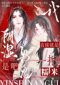 下班回家捡到蛇